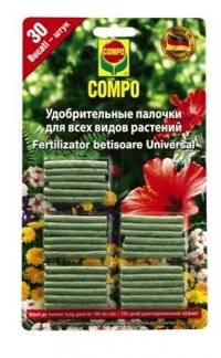 COMPO INGRASAMANT BETISOARE UNIVERSAL - COMPO INGRASAMANT BETISOARE UNIVERSAL